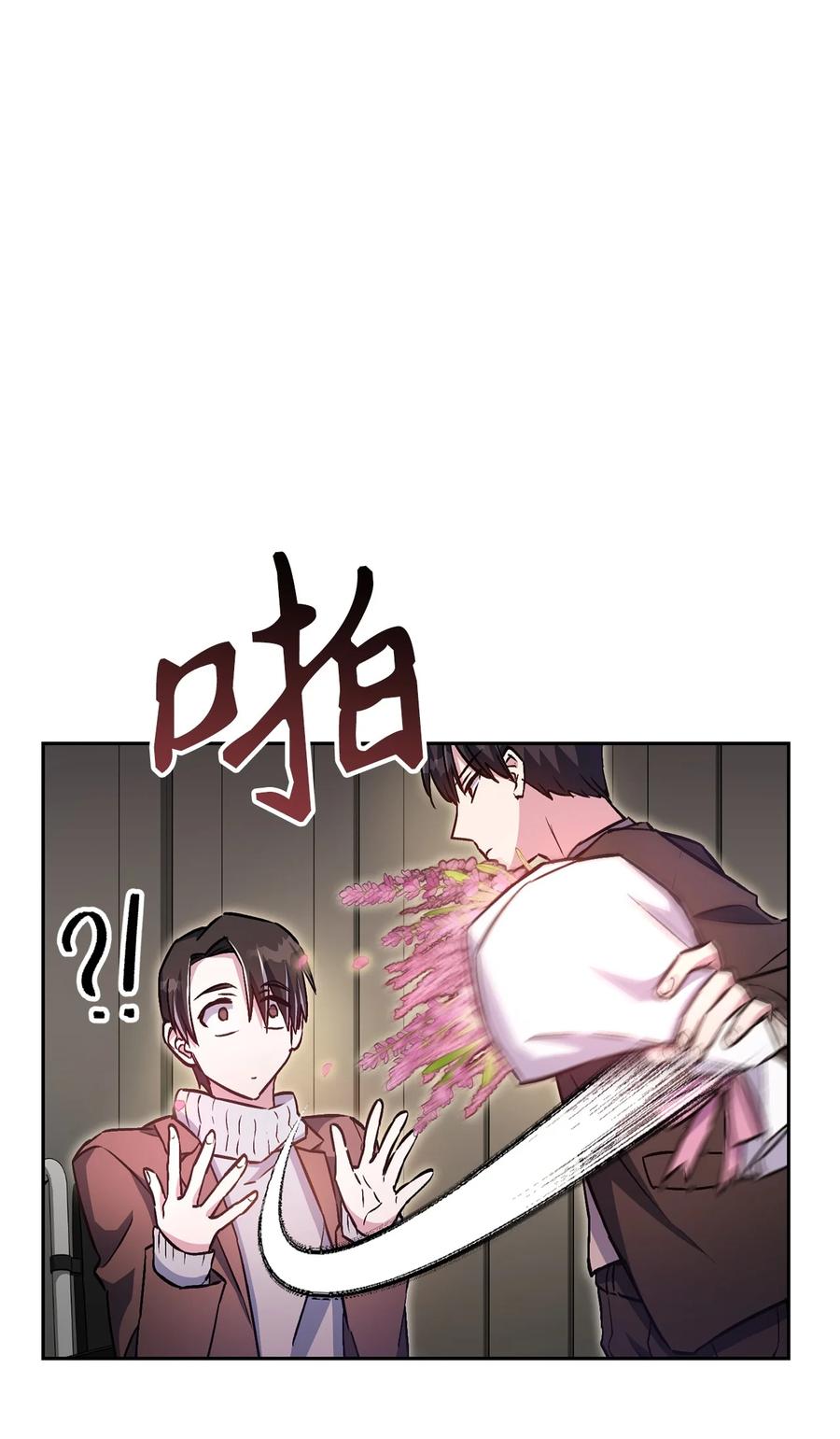 《死灵法师生存记》34 绝对不能让他知道 第30页