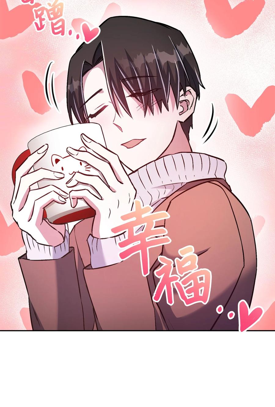 《死灵法师生存记》34 绝对不能让他知道 第67页