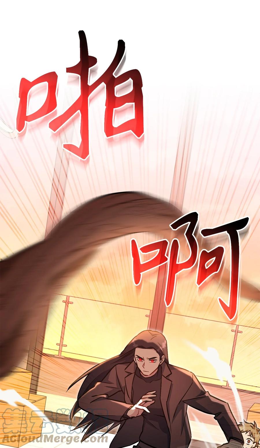 《死灵法师生存记》34 绝对不能让他知道 第57页