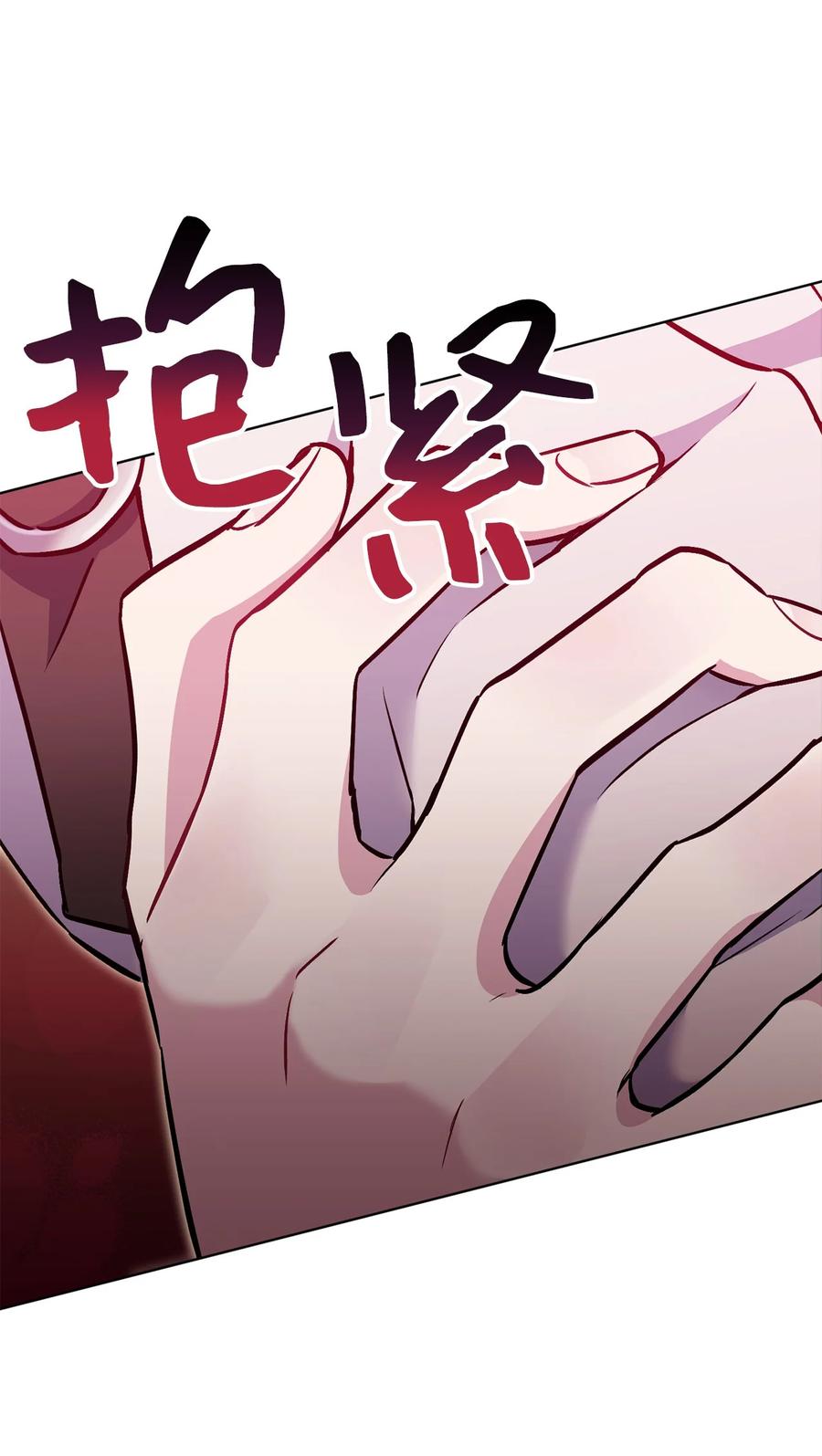 《死灵法师生存记》34 绝对不能让他知道 第138页