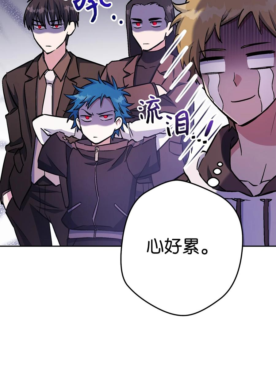 《死灵法师生存记》34 绝对不能让他知道 第71页