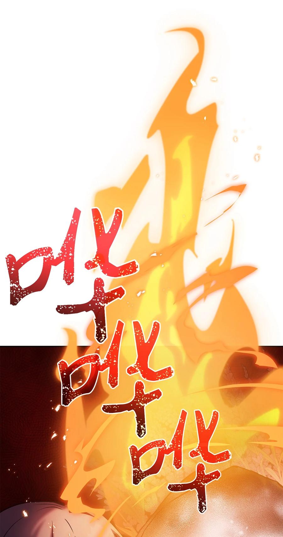《死灵法师生存记》34 绝对不能让他知道 第31页