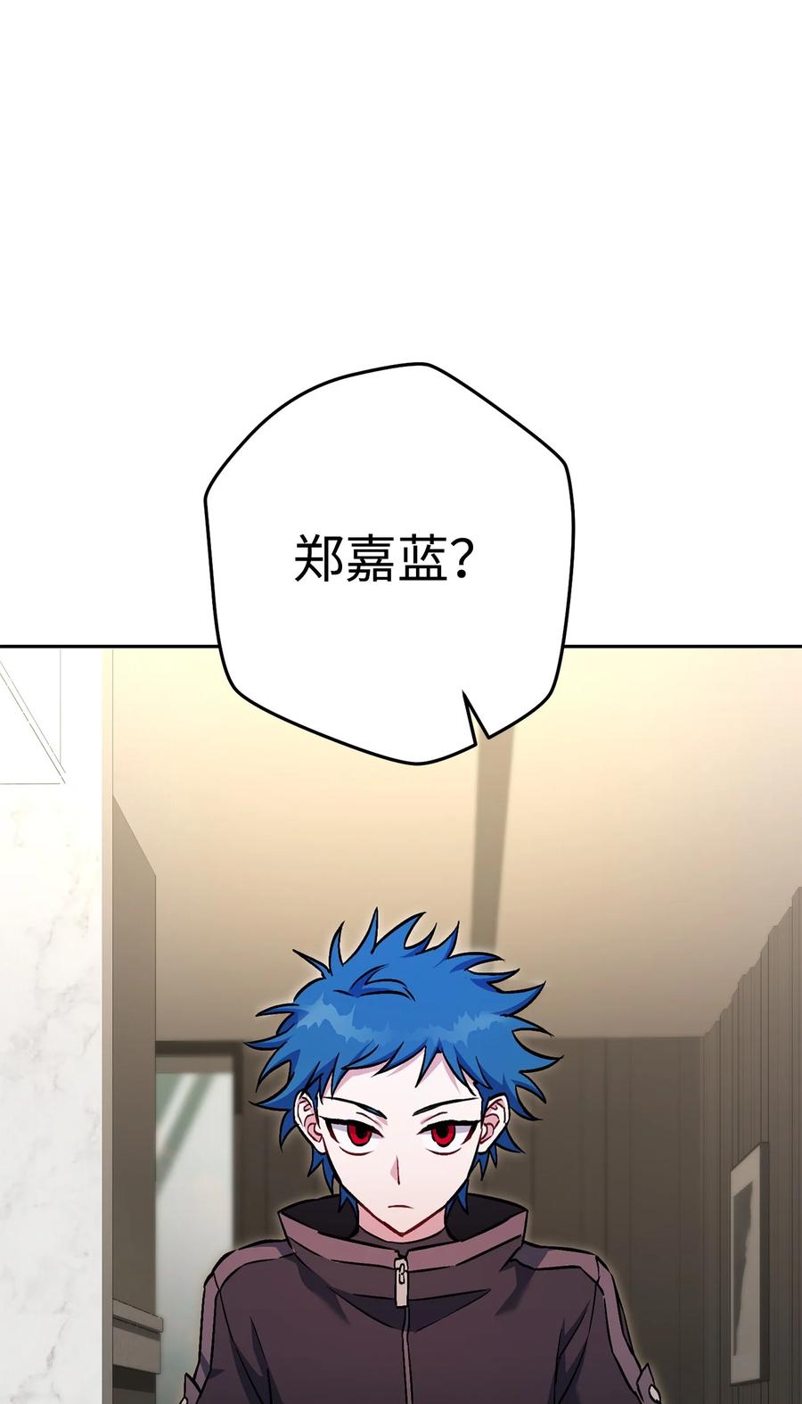 《死灵法师生存记》35 试探 第91页