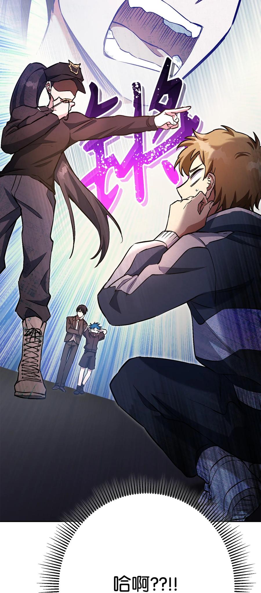 《死灵法师生存记》35 试探 第146页