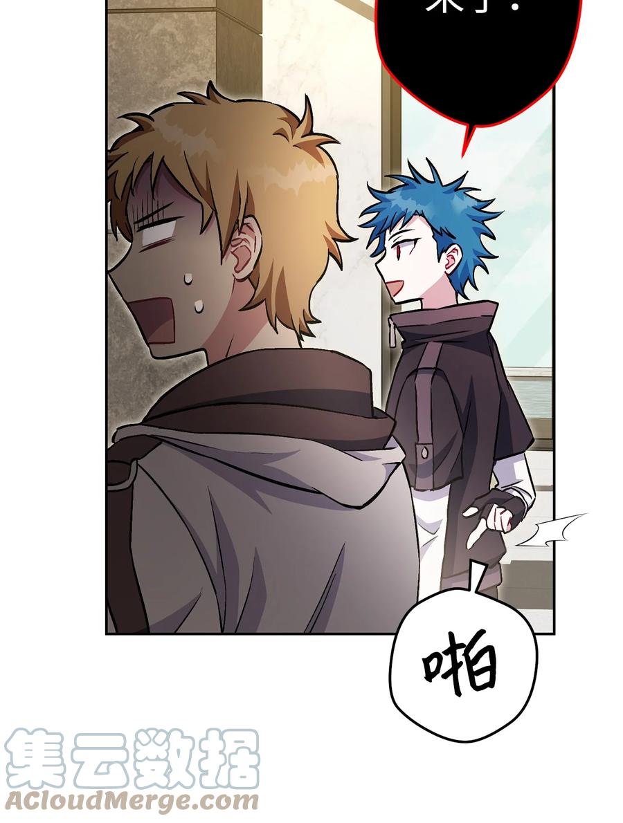 《死灵法师生存记》35 试探 第125页