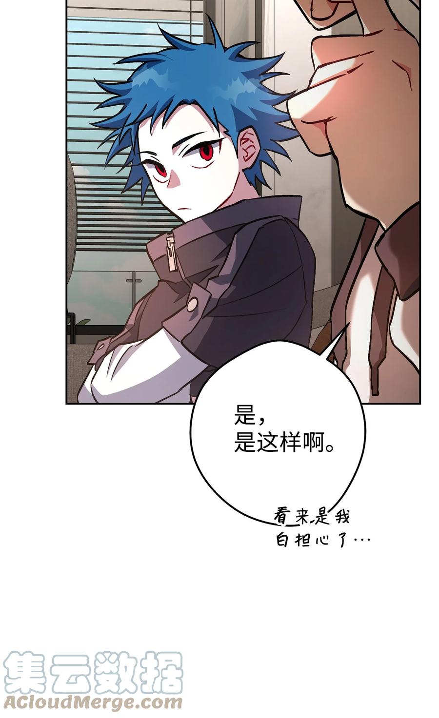 《死灵法师生存记》35 试探 第77页