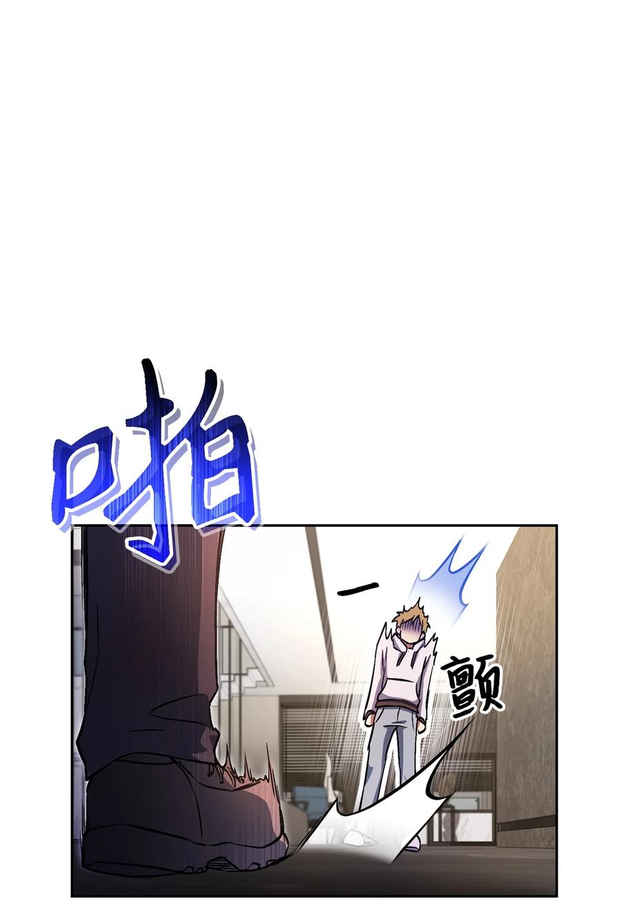 《死灵法师生存记》35 试探 第142页