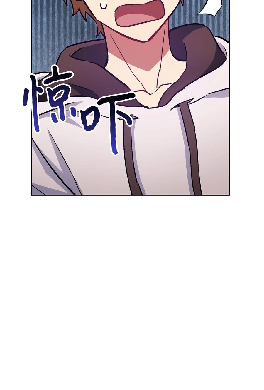 《死灵法师生存记》35 试探 第100页