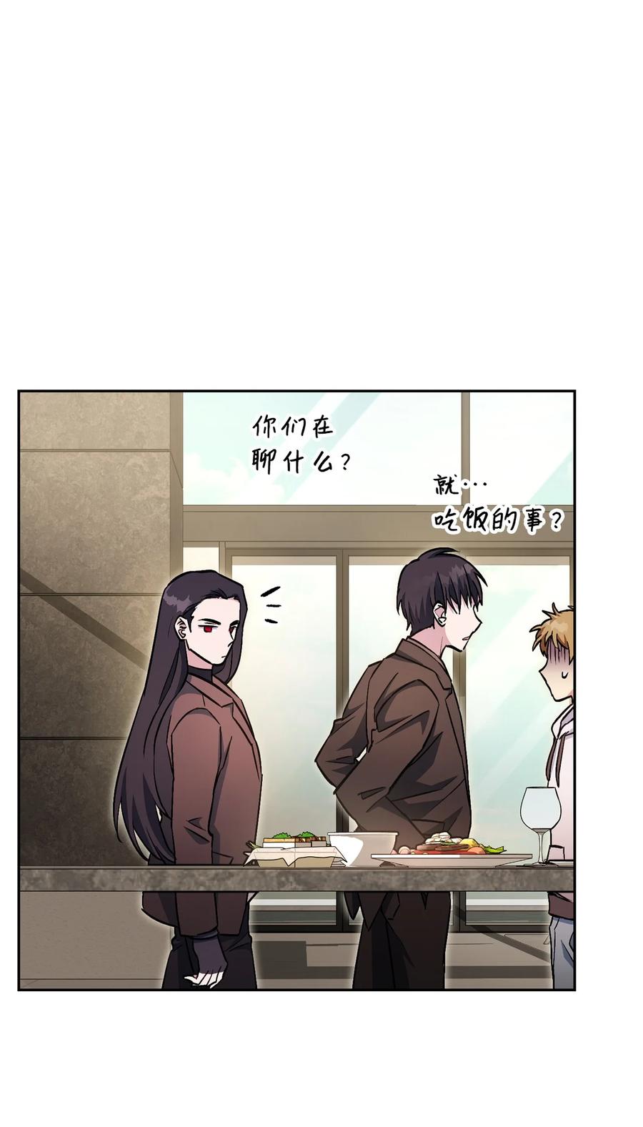 《死灵法师生存记》35 试探 第127页