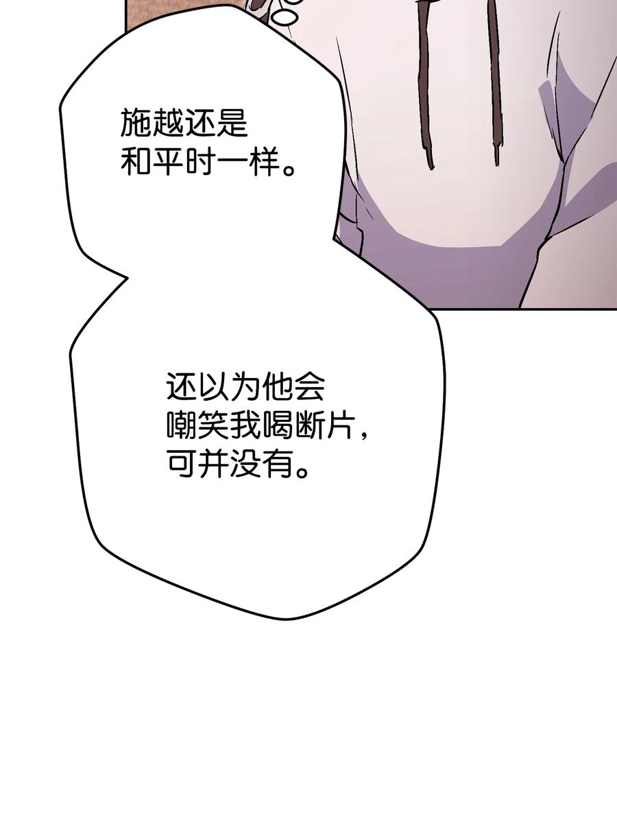 《死灵法师生存记》35 试探 第20页
