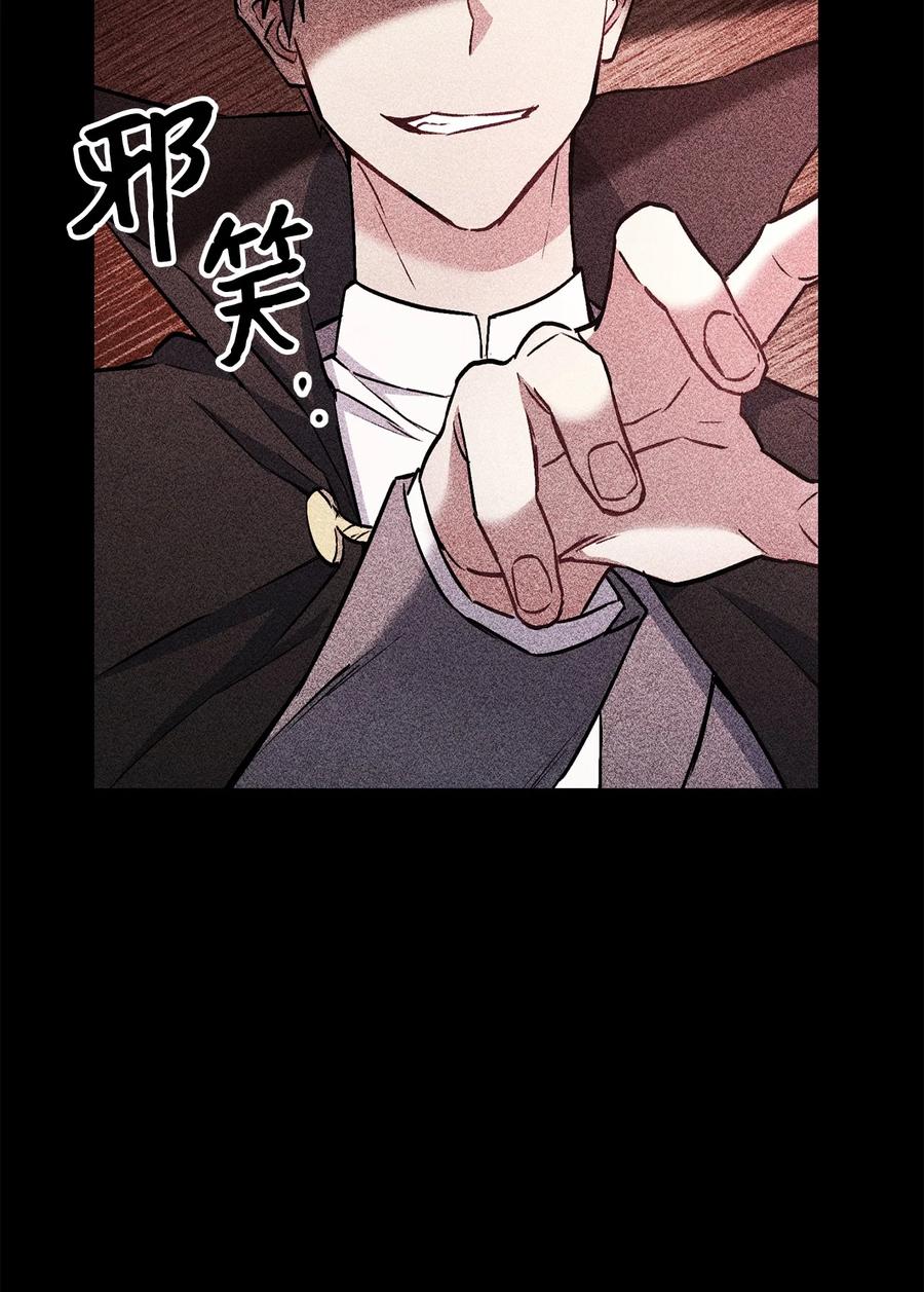 《死灵法师生存记》35 试探 第43页