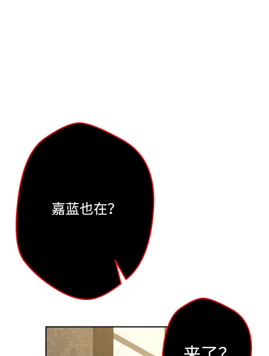 《死灵法师生存记》35 试探 第124页