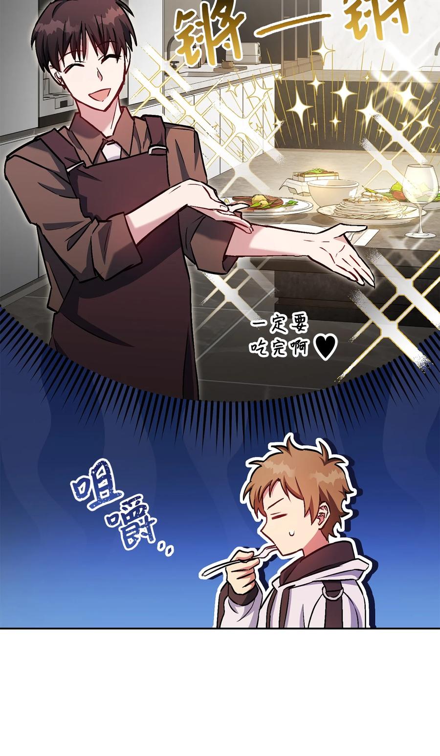 《死灵法师生存记》35 试探 第82页