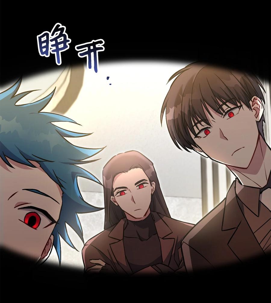 《死灵法师生存记》35 试探 第4页