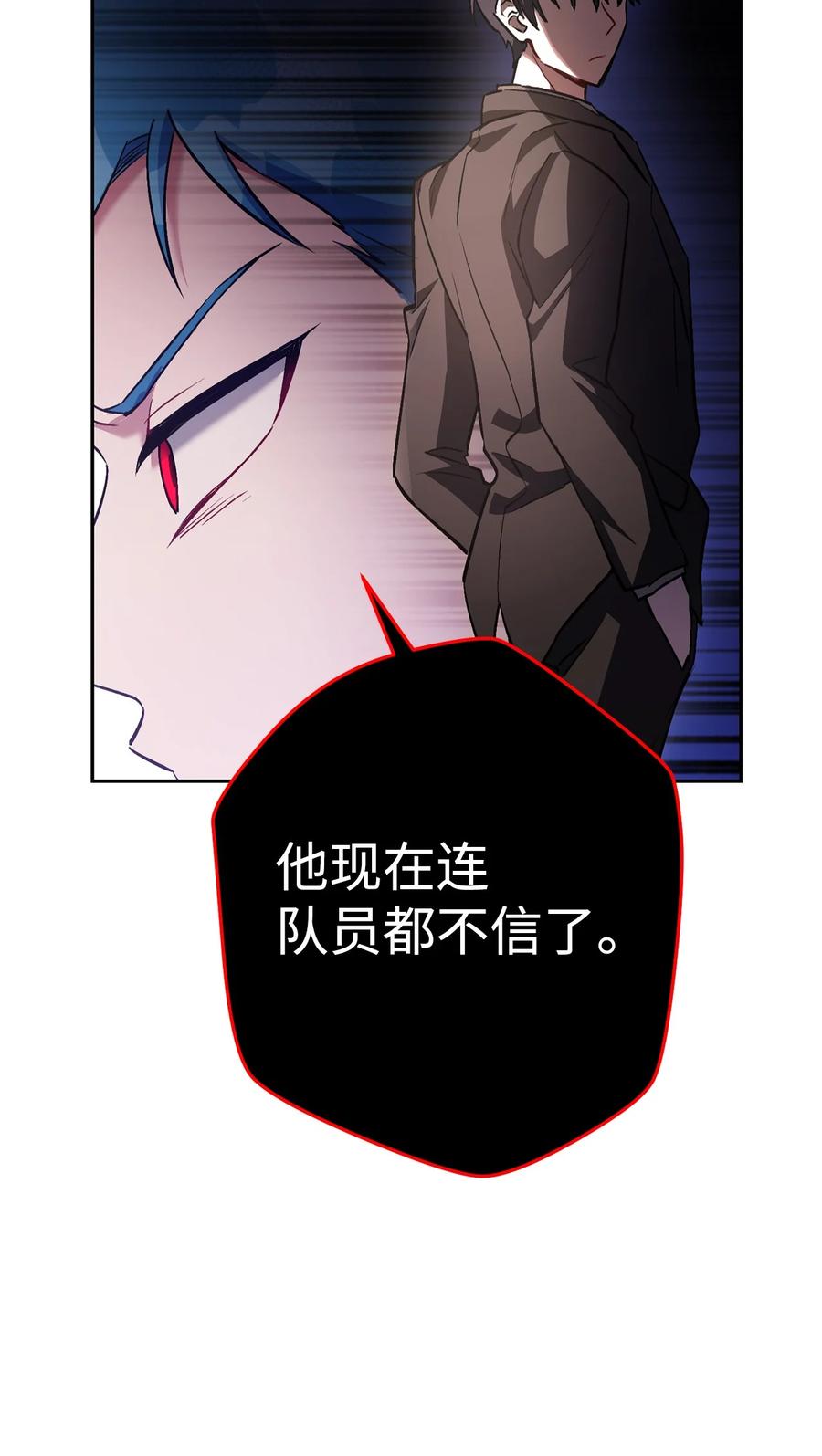 《死灵法师生存记》35 试探 第108页