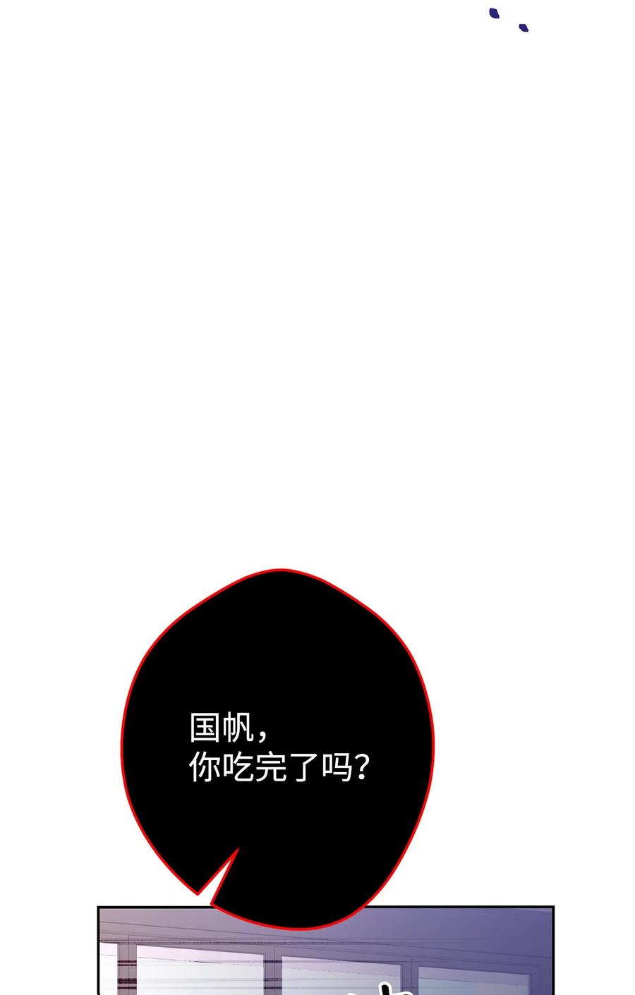 《死灵法师生存记》35 试探 第120页