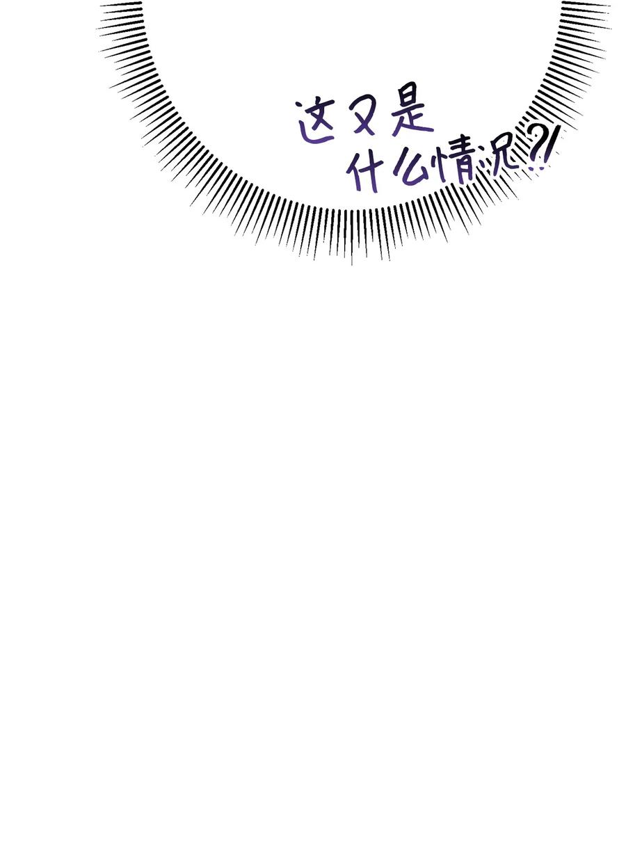 《死灵法师生存记》35 试探 第147页