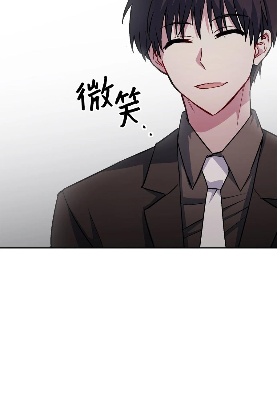 《死灵法师生存记》35 试探 第75页