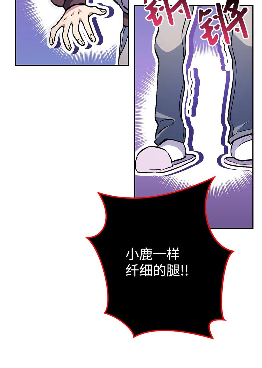《死灵法师生存记》35 试探 第134页