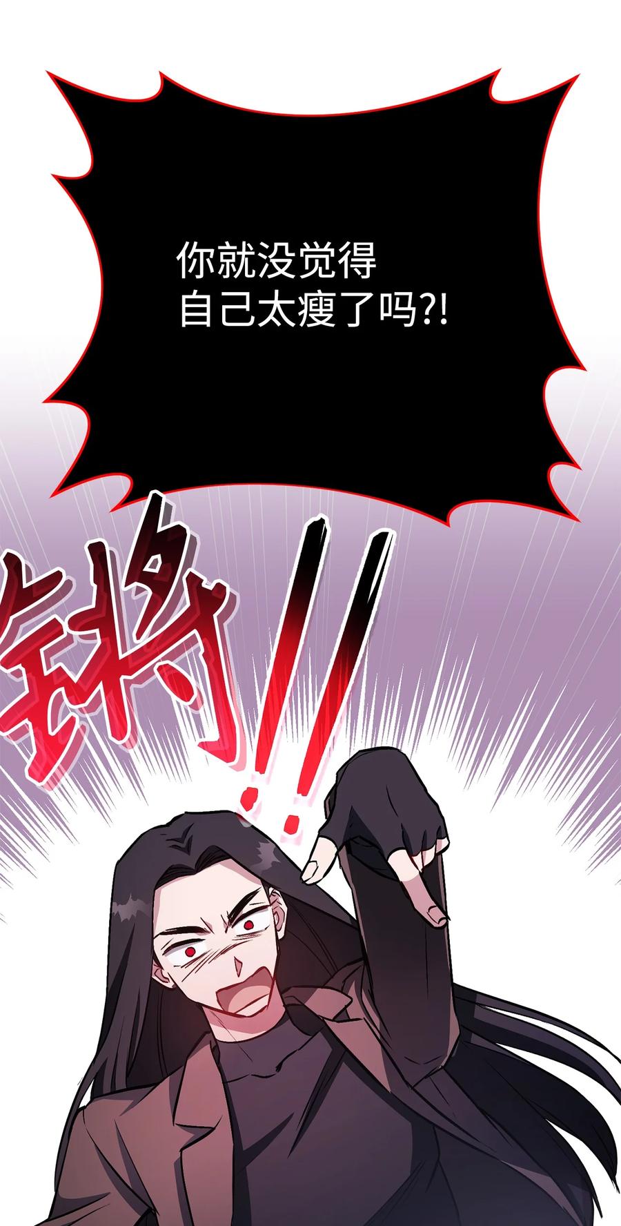 《死灵法师生存记》35 试探 第135页