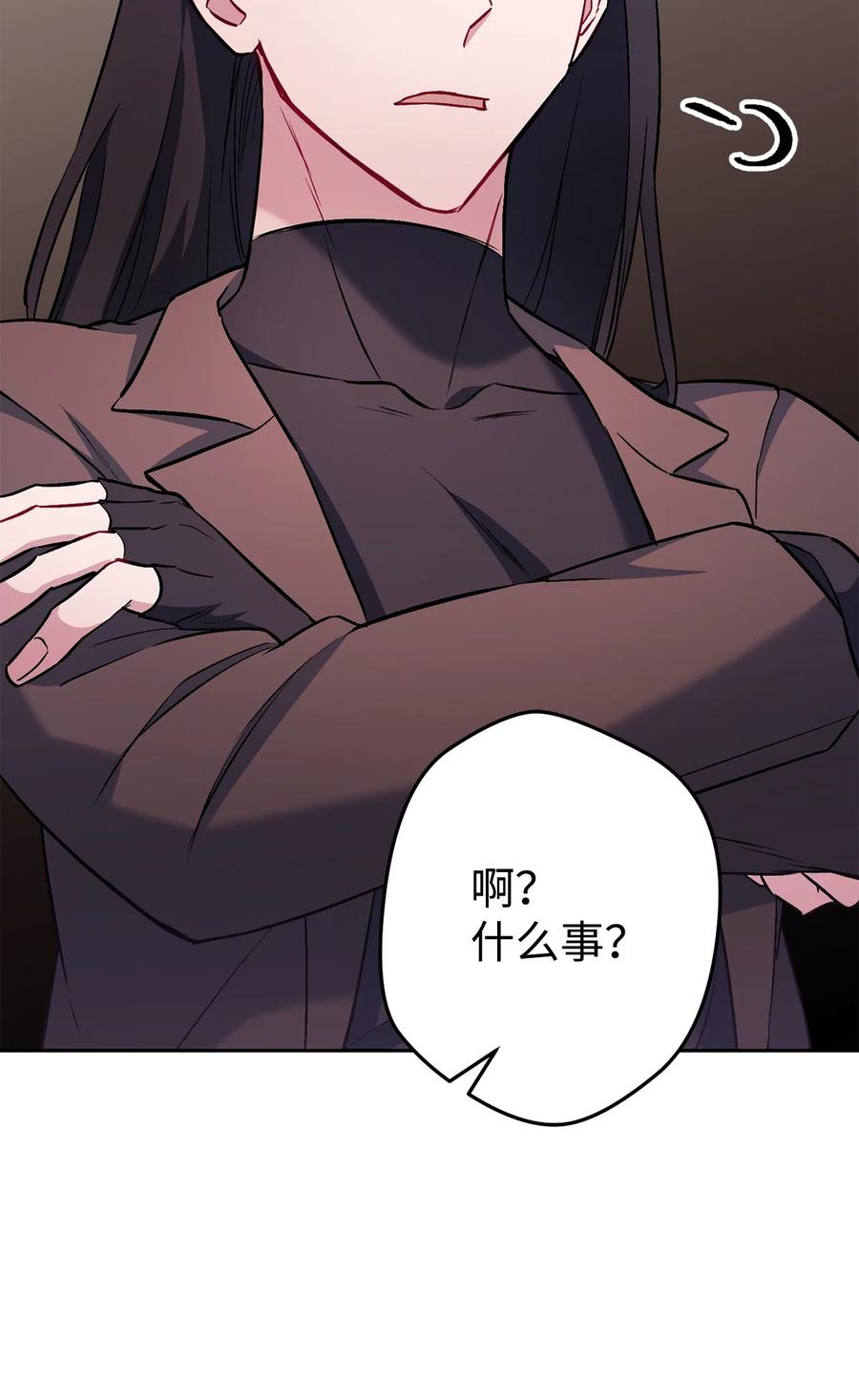 《死灵法师生存记》35 试探 第131页