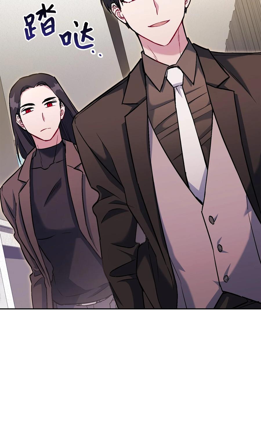 《死灵法师生存记》35 试探 第123页