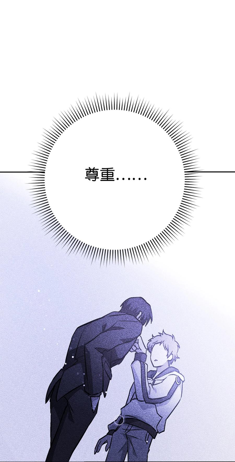 《死灵法师生存记》35 试探 第115页
