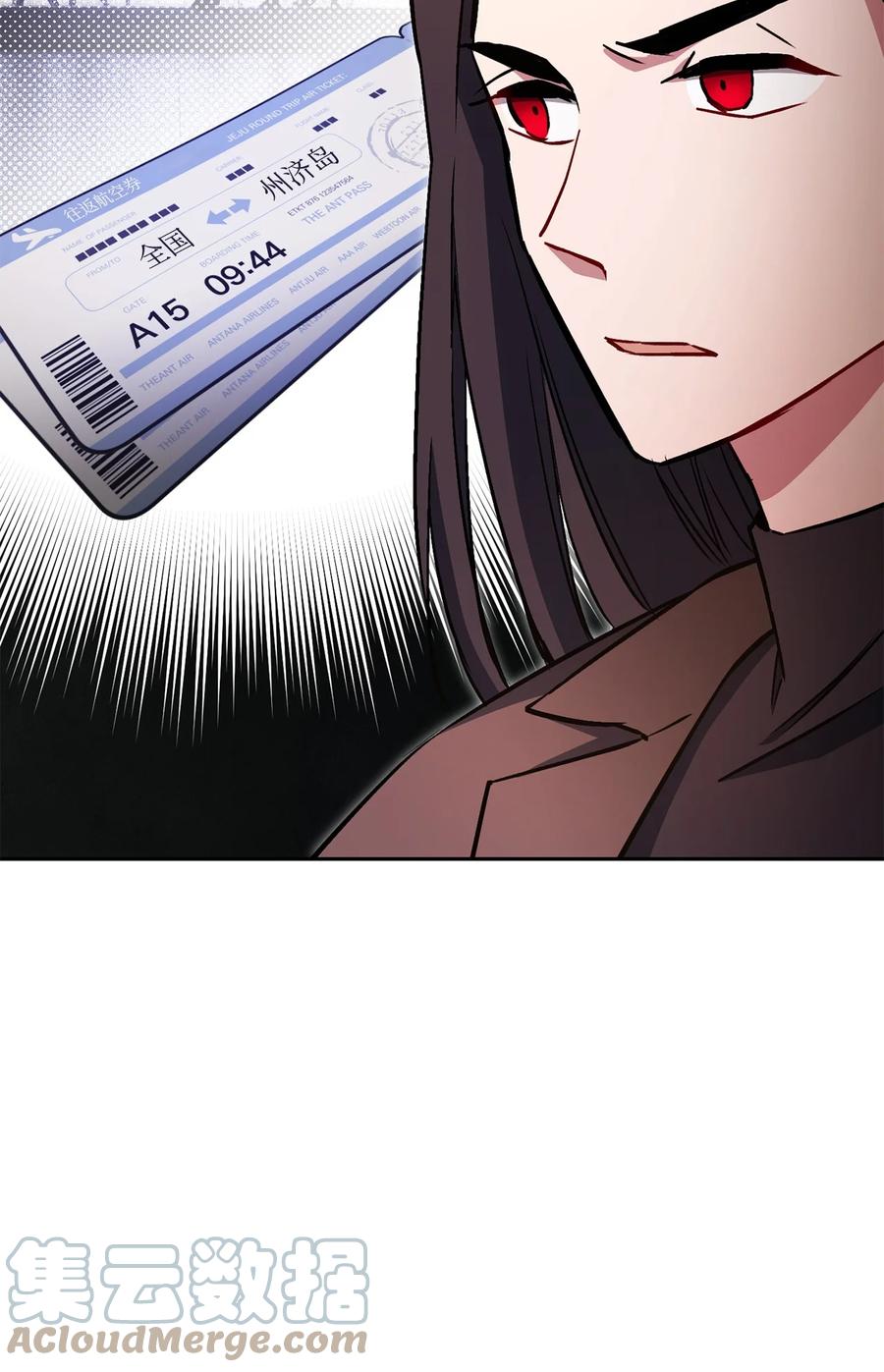 《死灵法师生存记》35 试探 第61页