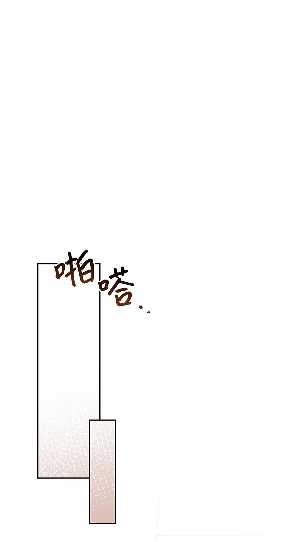 《死灵法师生存记》35 试探 第78页