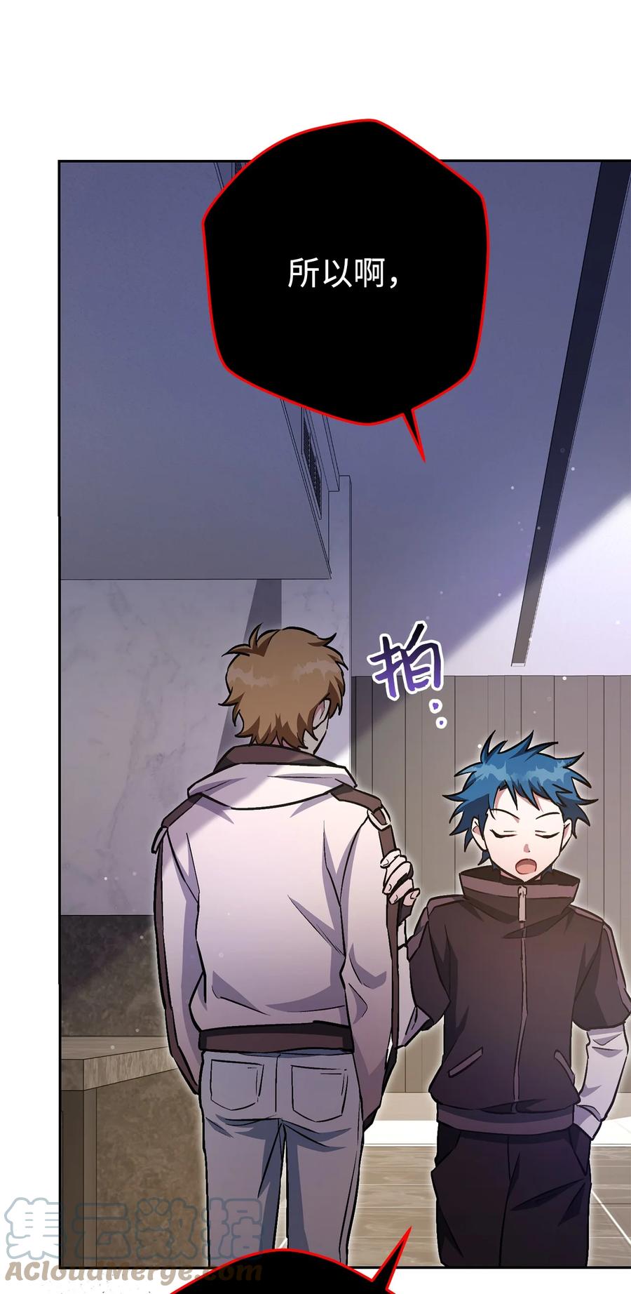 《死灵法师生存记》35 试探 第117页