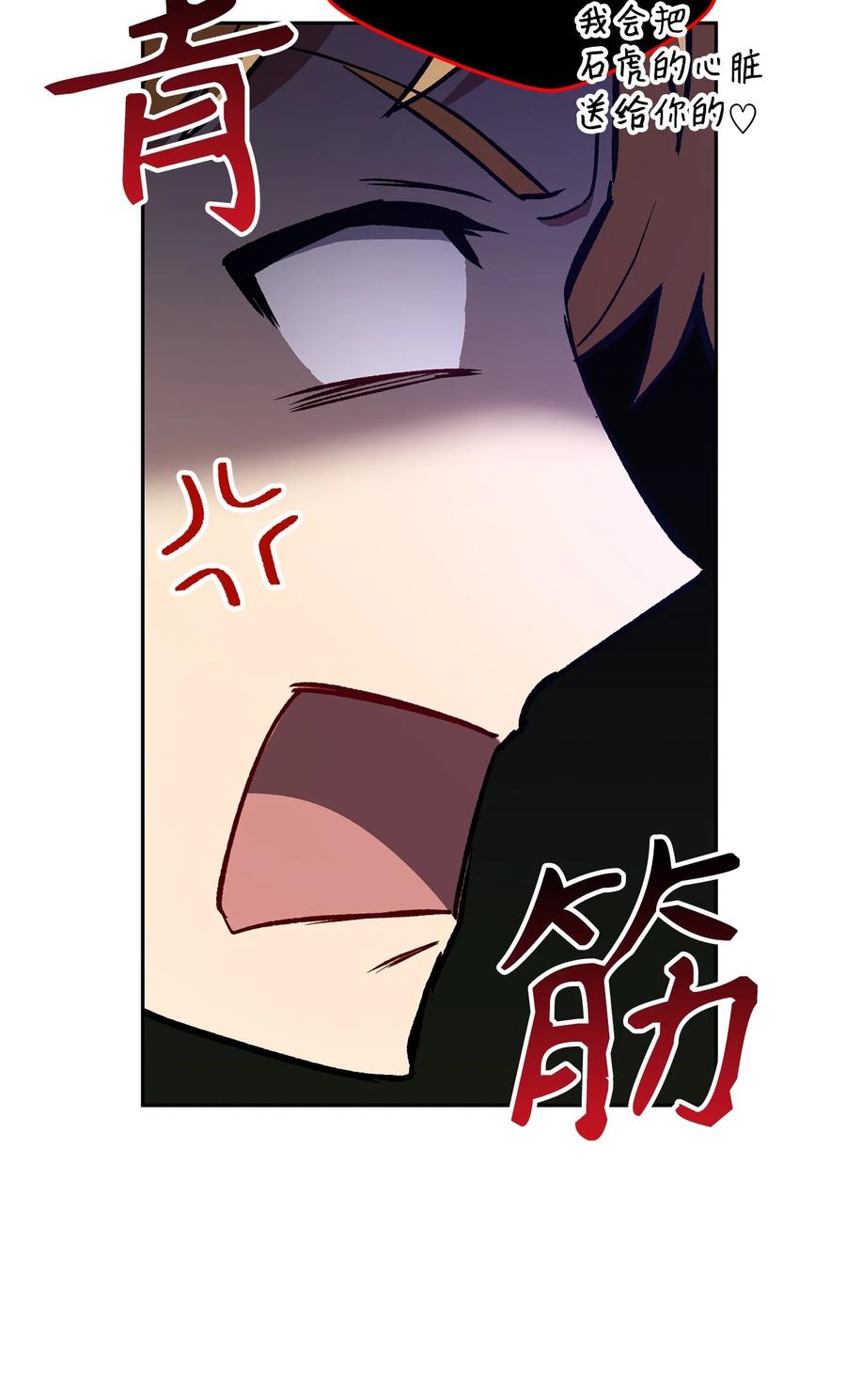 《死灵法师生存记》36 奇奇怪怪的方法 第108页