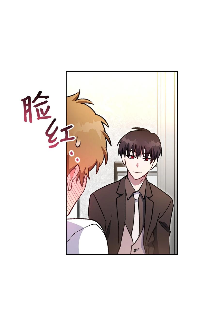 《死灵法师生存记》36 奇奇怪怪的方法 第71页
