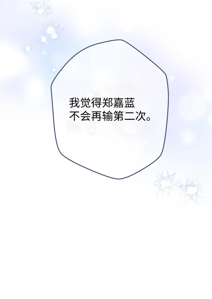 《死灵法师生存记》36 奇奇怪怪的方法 第47页