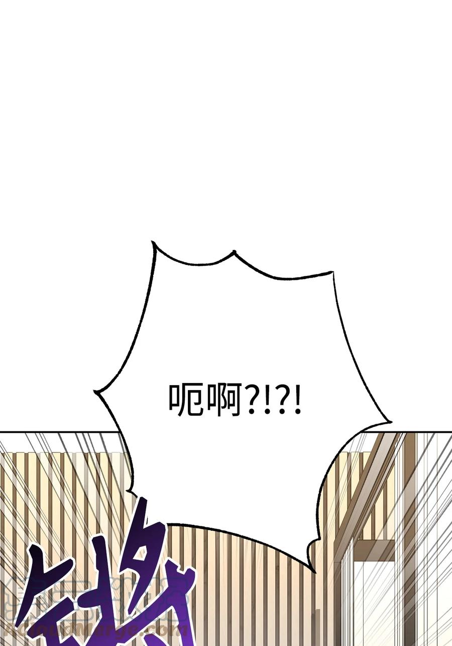 《死灵法师生存记》36 奇奇怪怪的方法 第101页