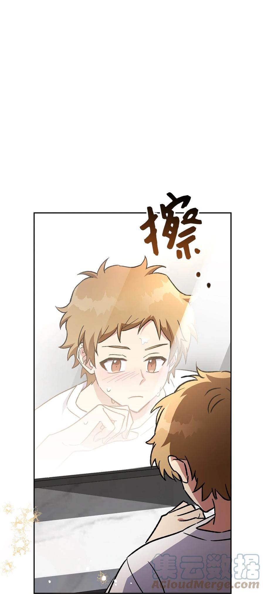 《死灵法师生存记》36 奇奇怪怪的方法 第93页