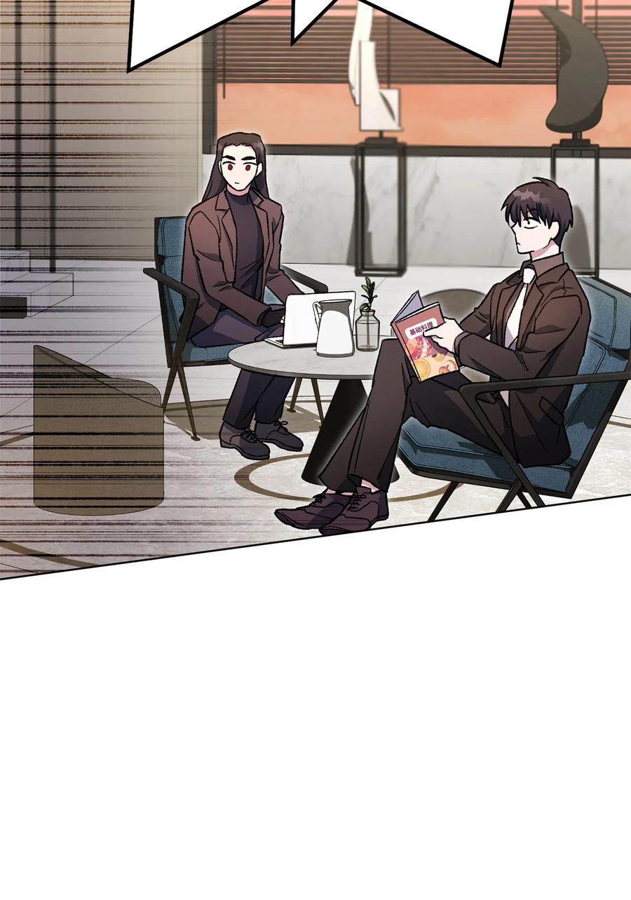 《死灵法师生存记》36 奇奇怪怪的方法 第110页