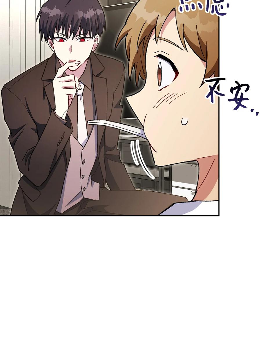 《死灵法师生存记》36 奇奇怪怪的方法 第27页