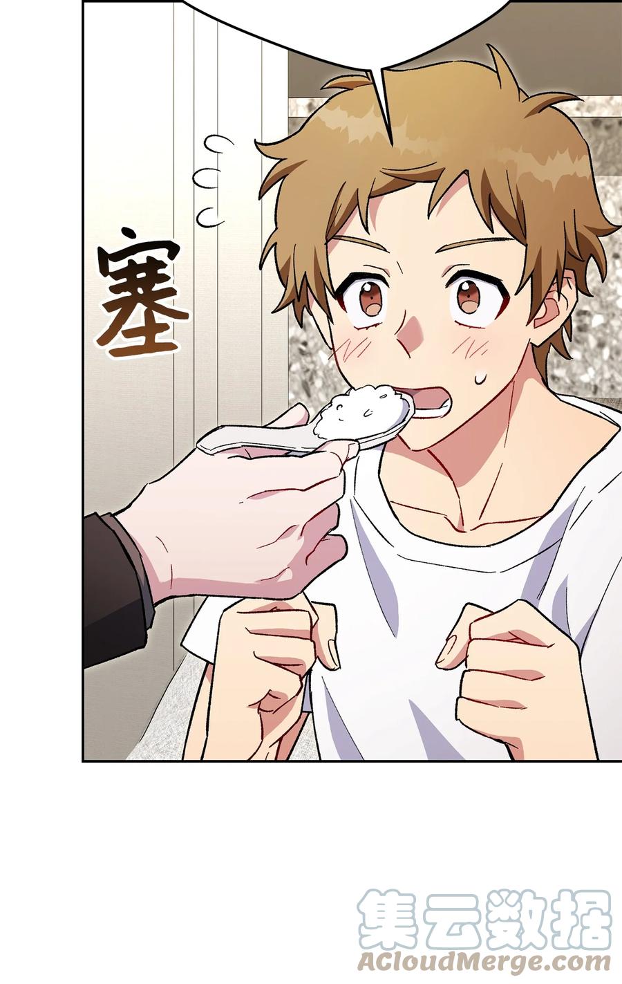 《死灵法师生存记》36 奇奇怪怪的方法 第25页
