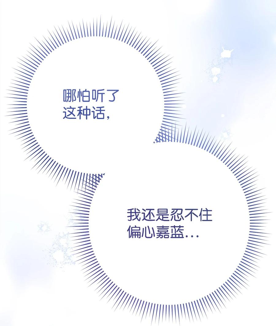 《死灵法师生存记》36 奇奇怪怪的方法 第44页