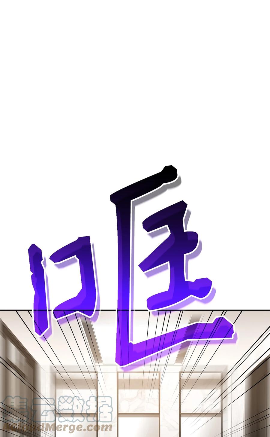《死灵法师生存记》36 奇奇怪怪的方法 第89页