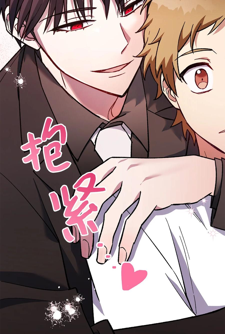 《死灵法师生存记》36 奇奇怪怪的方法 第120页