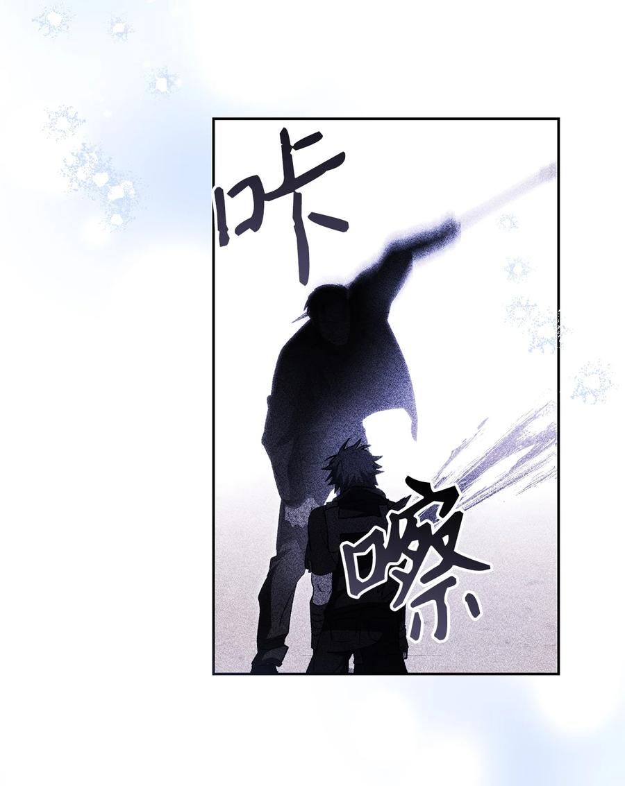 《死灵法师生存记》36 奇奇怪怪的方法 第43页