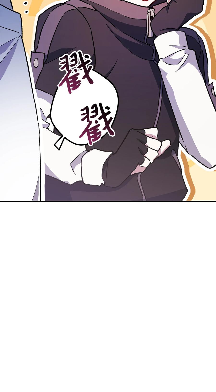 《死灵法师生存记》36 奇奇怪怪的方法 第106页