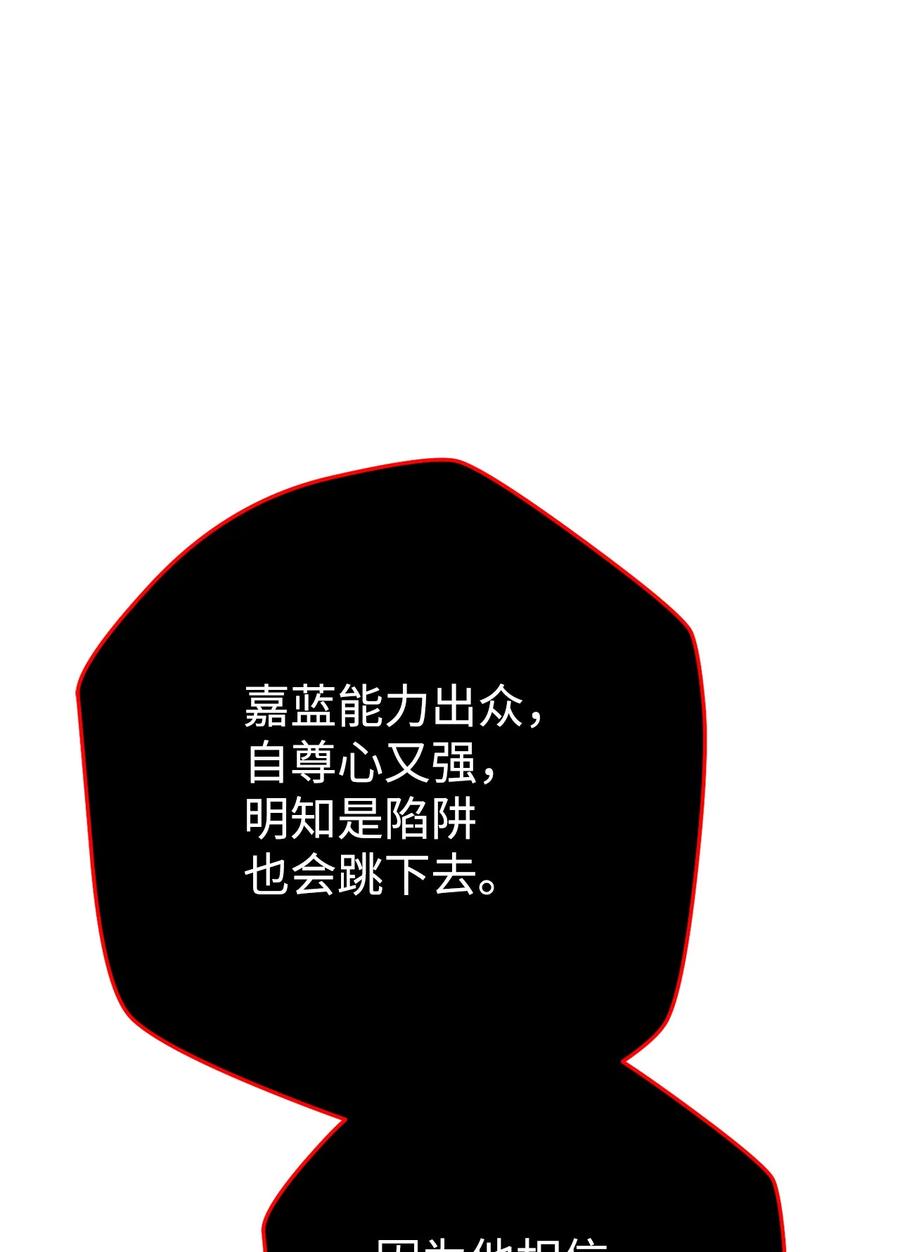 《死灵法师生存记》36 奇奇怪怪的方法 第32页