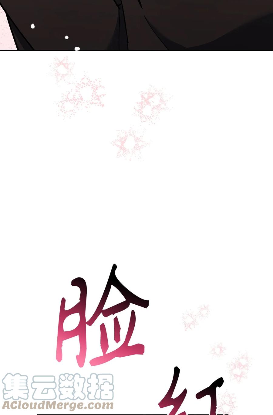 《死灵法师生存记》36 奇奇怪怪的方法 第121页