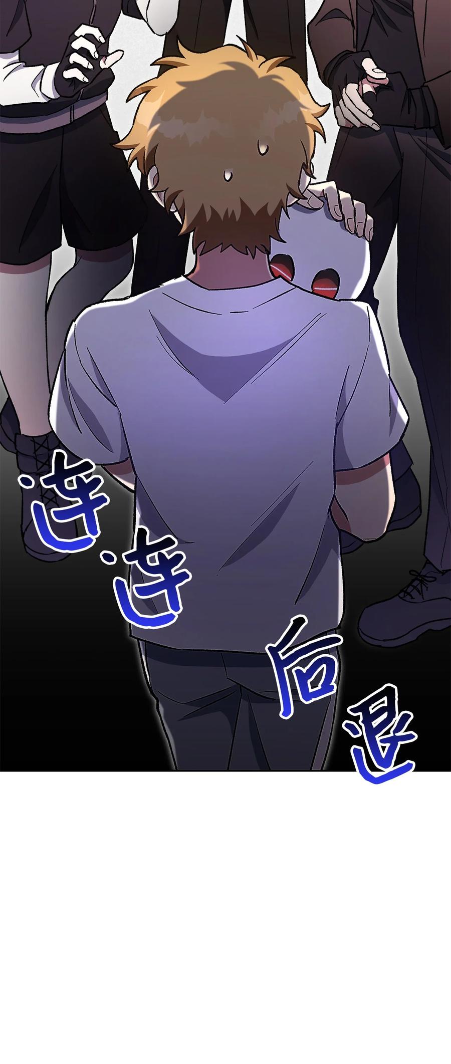 《死灵法师生存记》36 奇奇怪怪的方法 第134页