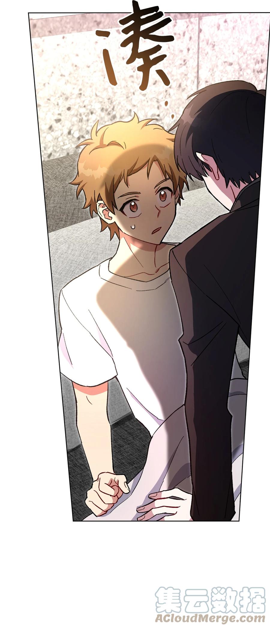 《死灵法师生存记》36 奇奇怪怪的方法 第73页
