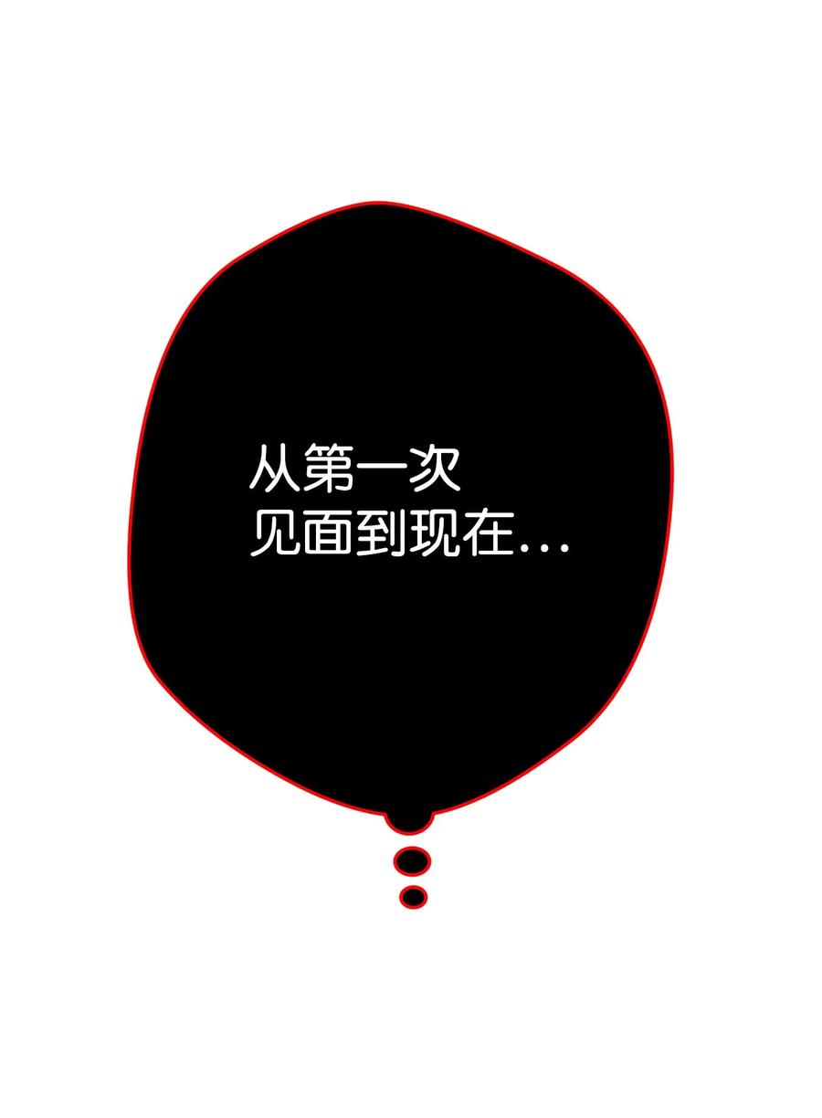 《死灵法师生存记》37 初见 第59页