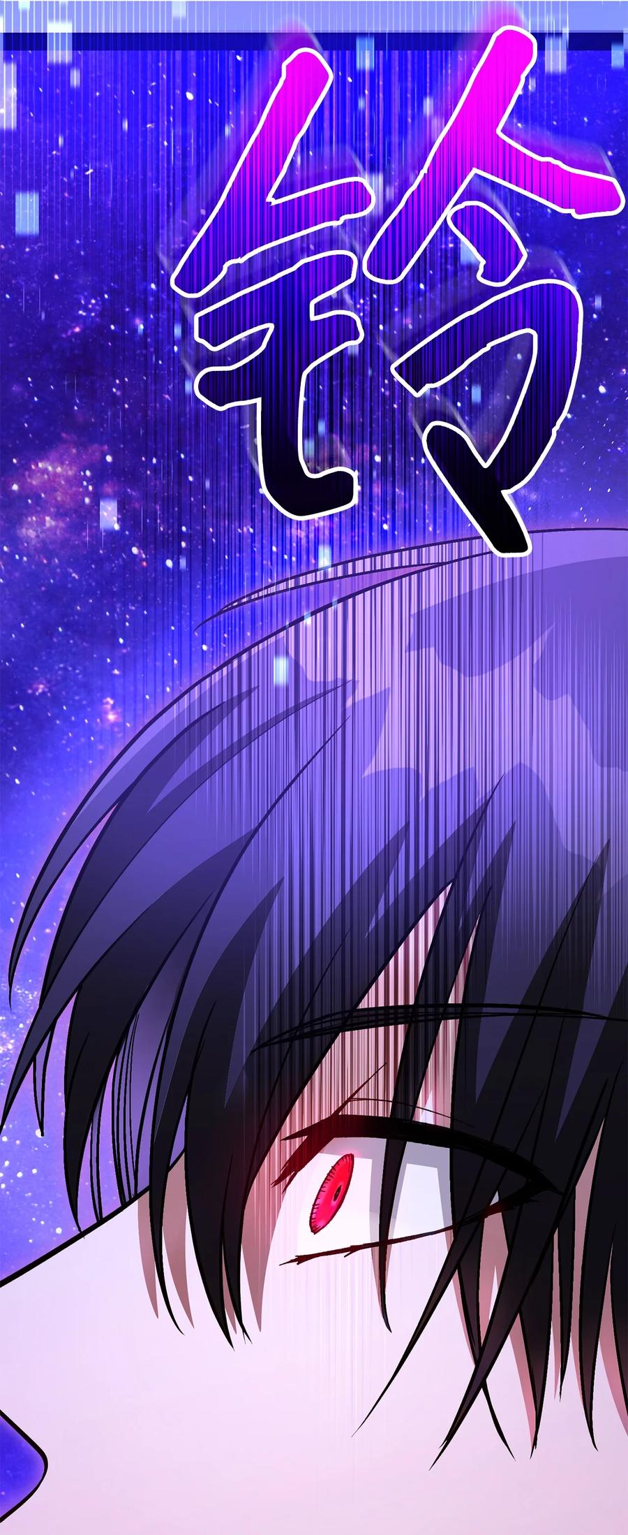 《死灵法师生存记》37 初见 第142页