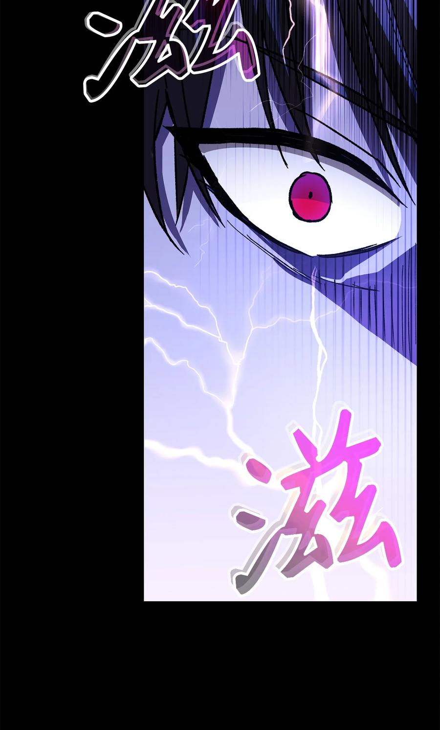 《死灵法师生存记》37 初见 第132页